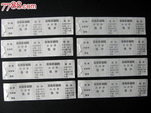 国际传播学院 Science and technology diploma