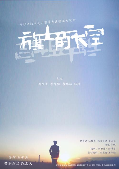 広島女子学院 Diploma in Electronic Engineering